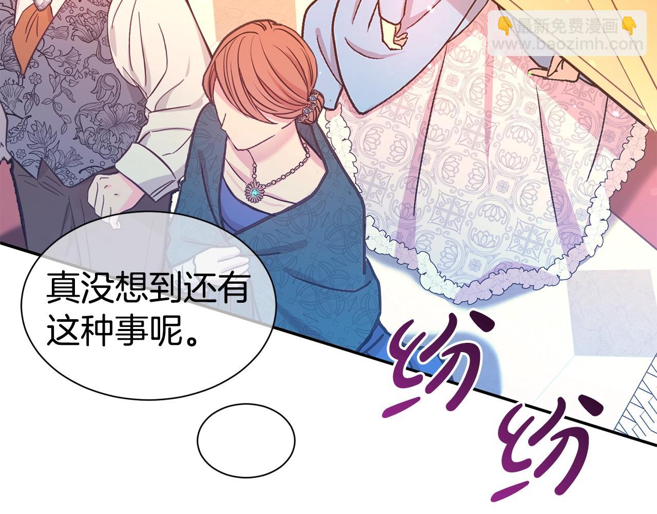 第45话 他不会放过我45