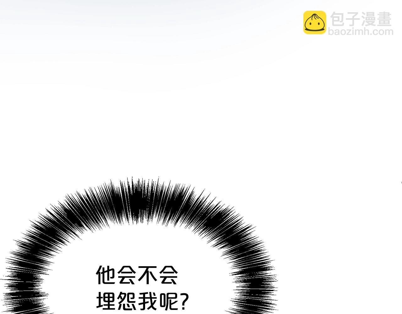 第45话 他不会放过我57