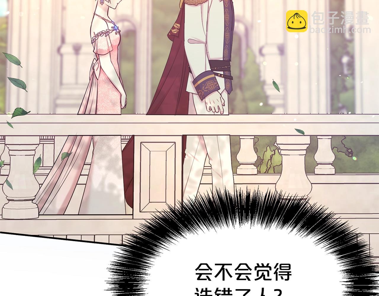 第45话 他不会放过我59