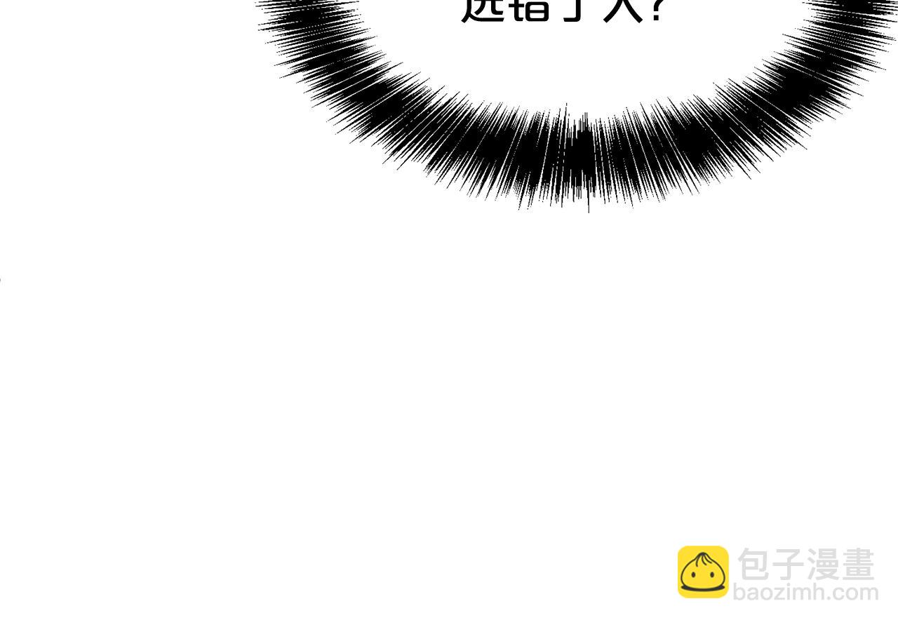 第45话 他不会放过我60
