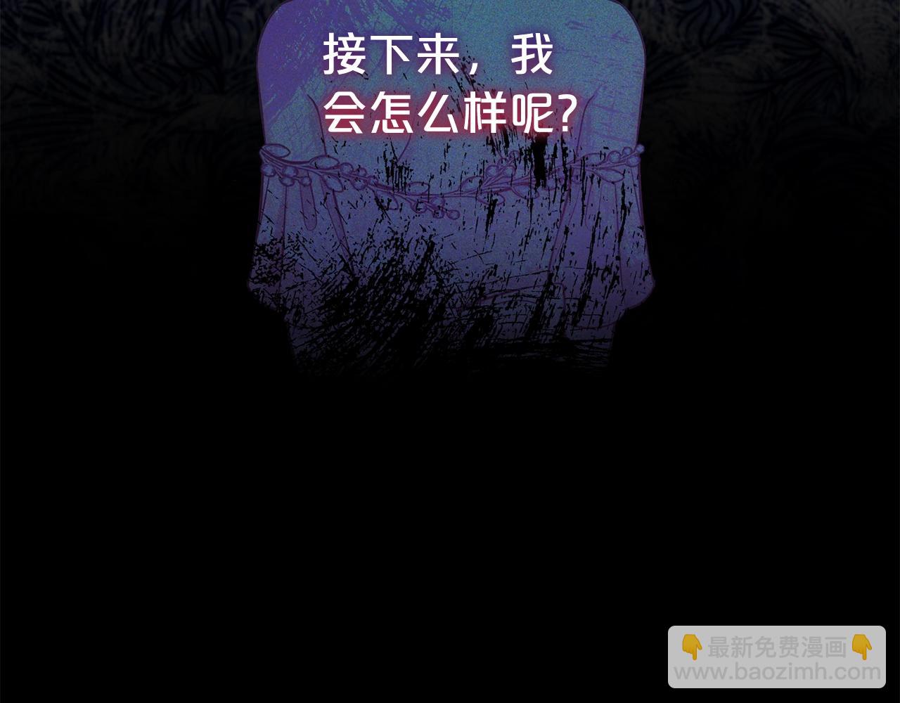 第45话 他不会放过我62