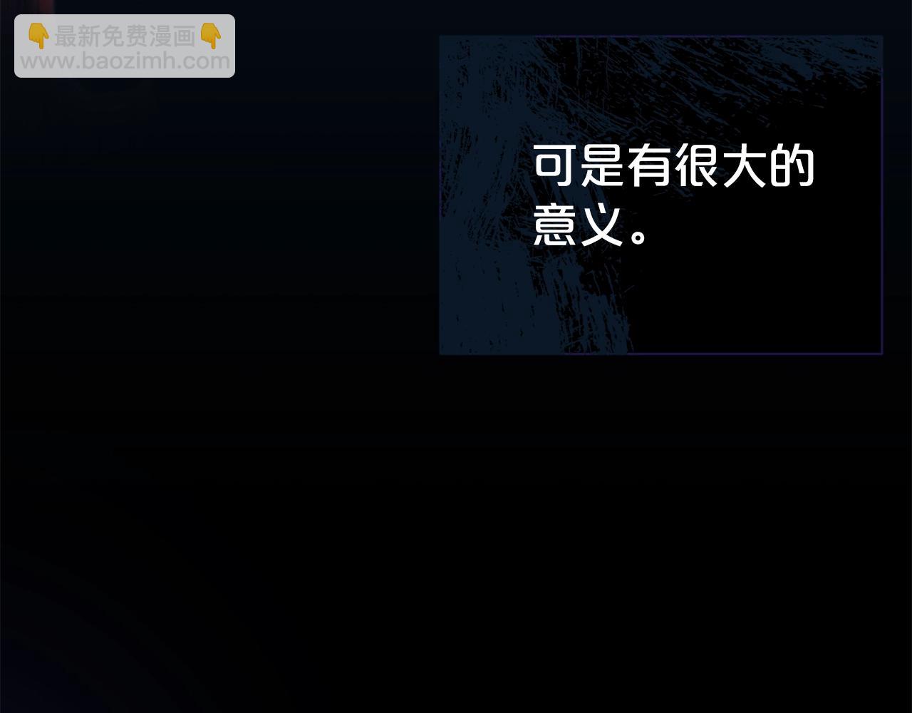 第45话 他不会放过我65