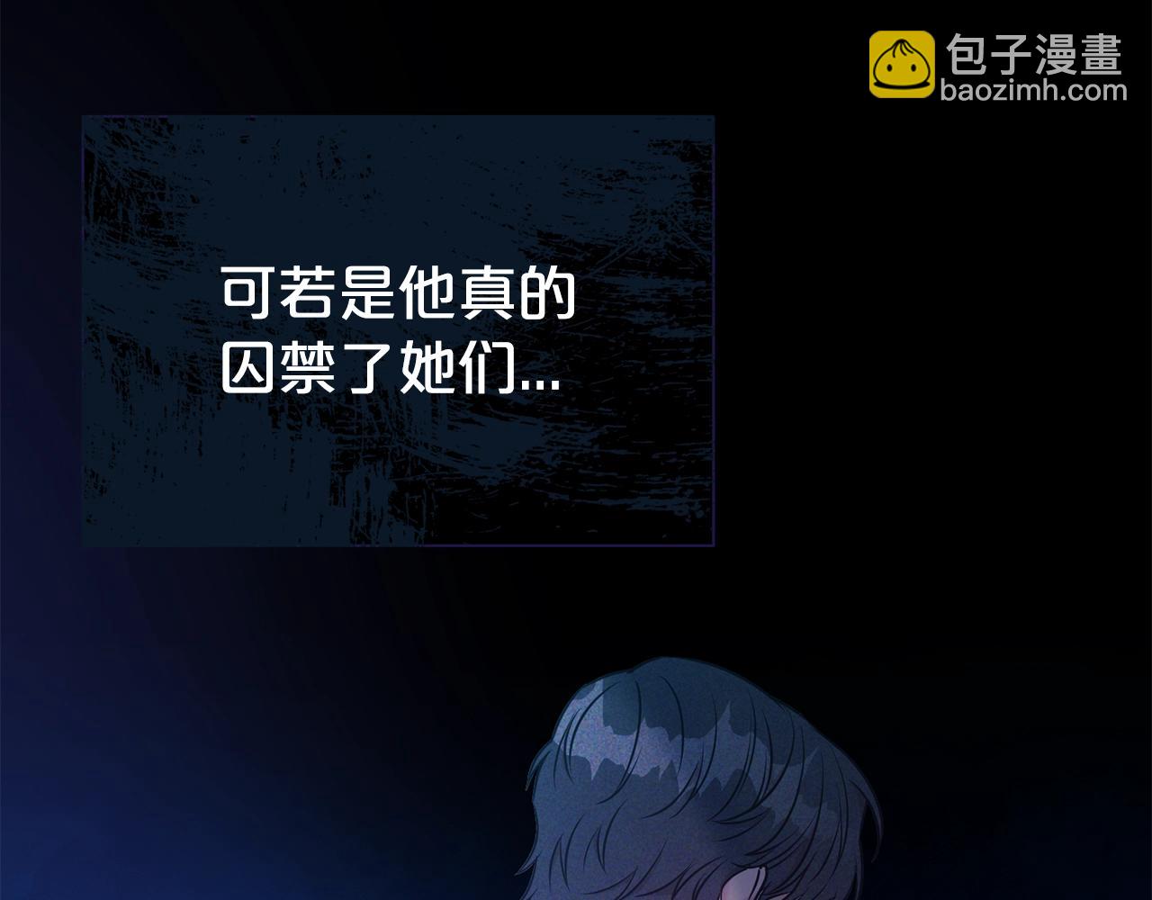 第45话 他不会放过我66