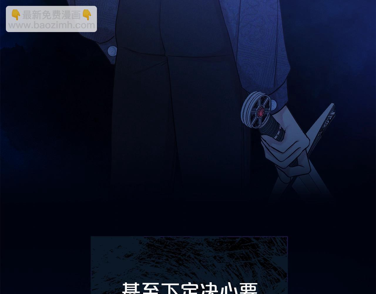 第45话 他不会放过我68