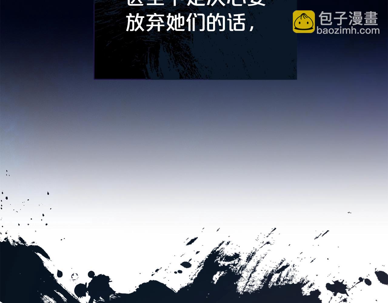 第45话 他不会放过我69