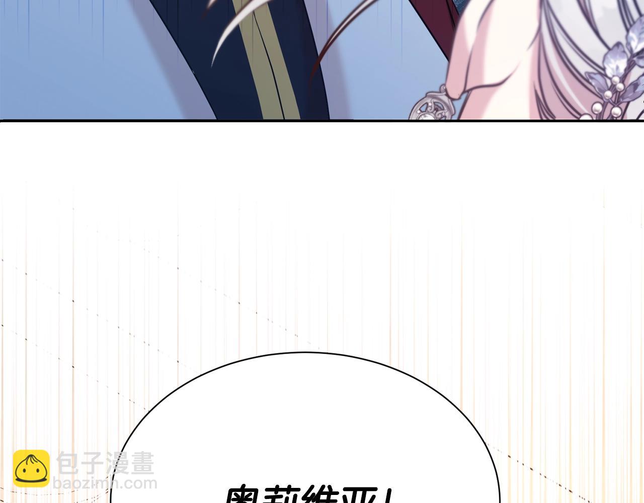 第45话 他不会放过我78
