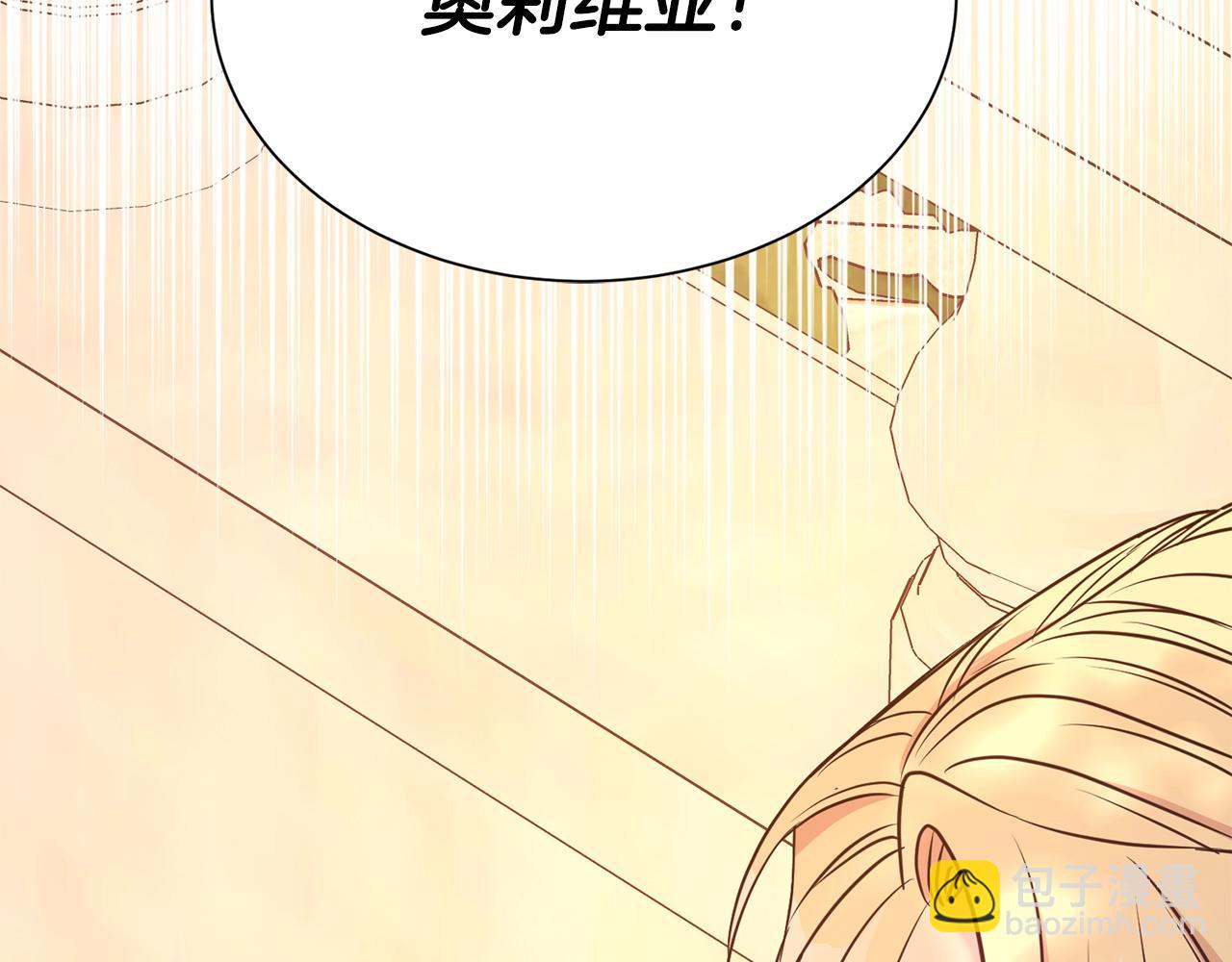 第45话 他不会放过我79