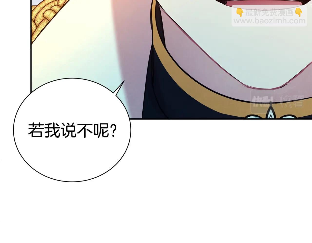 第45话 他不会放过我9
