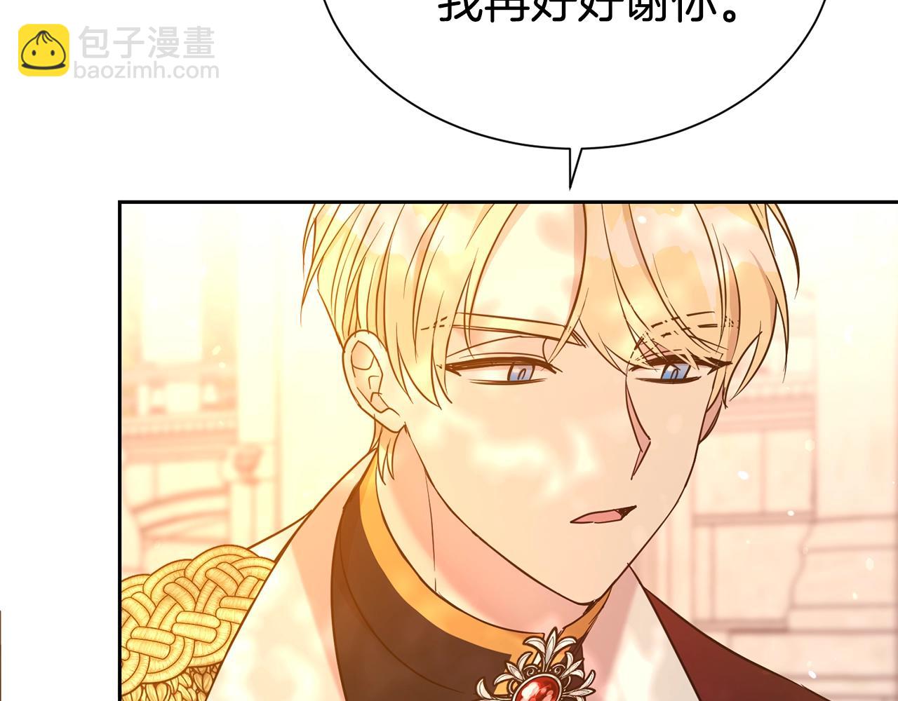 第45话 他不会放过我98