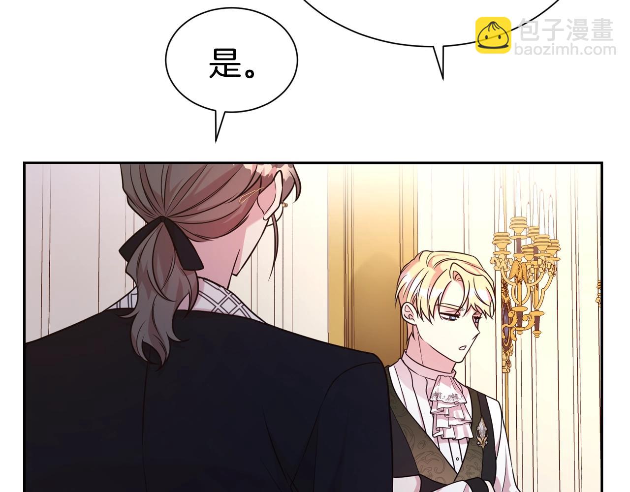 第55话 鸡蛋粥106