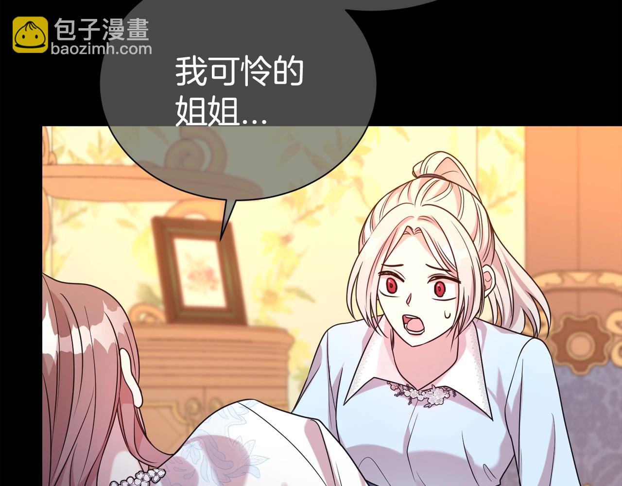 第55话 鸡蛋粥139