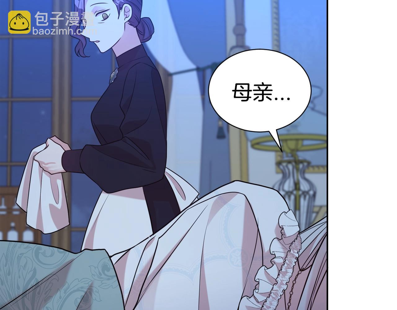 第55话 鸡蛋粥153