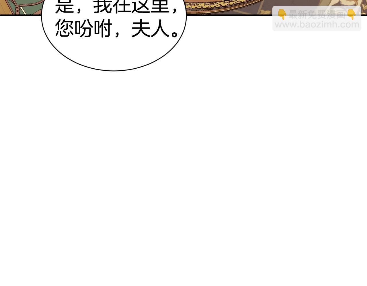 第55话 鸡蛋粥18