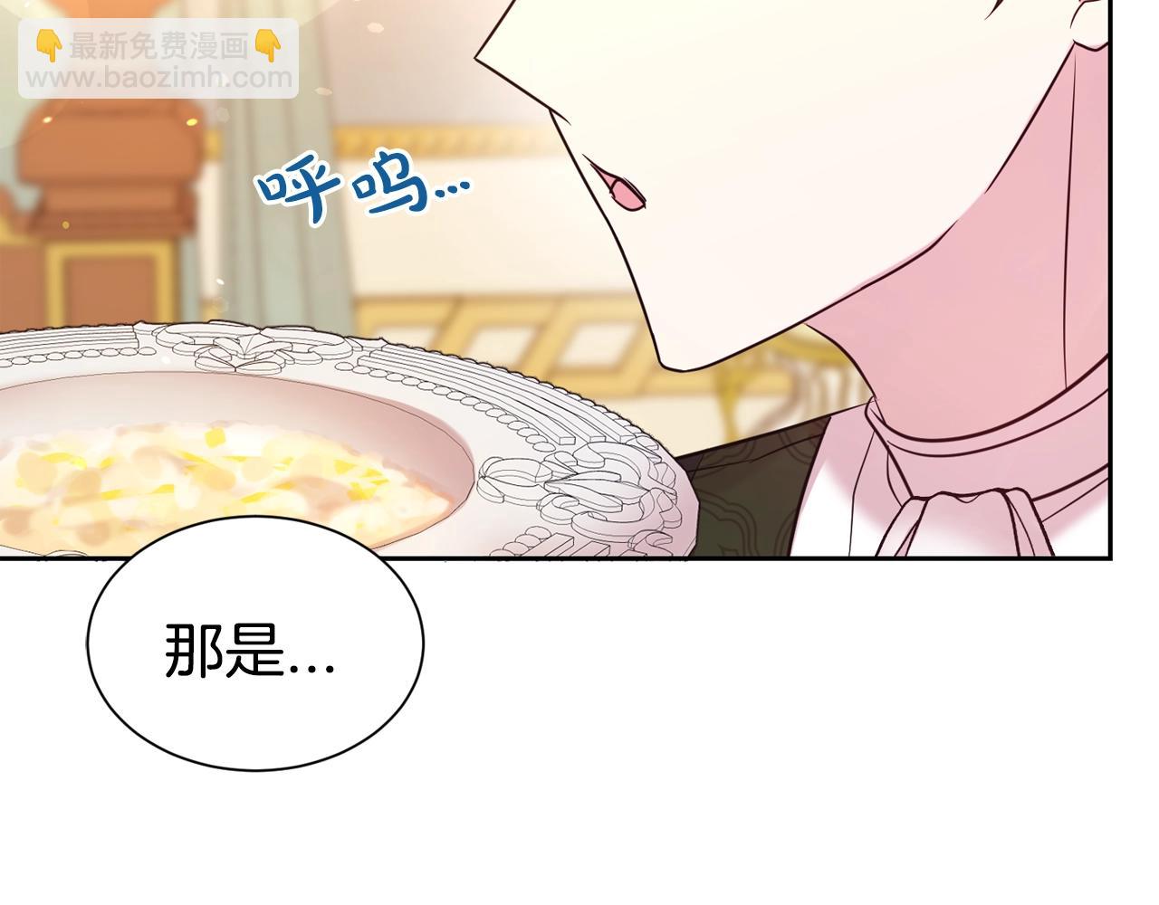 第55话 鸡蛋粥181