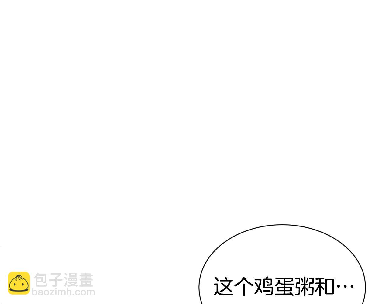 第55话 鸡蛋粥187