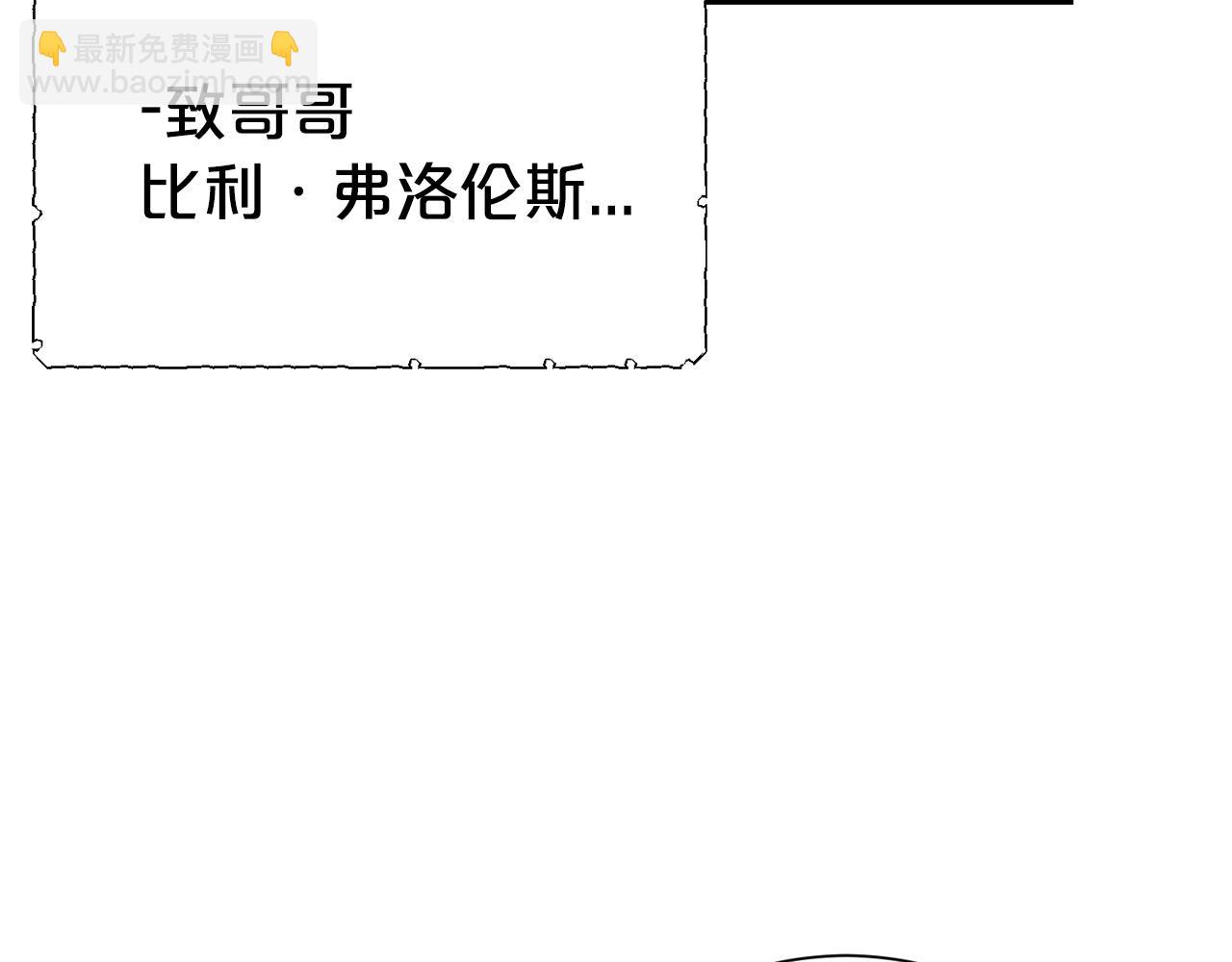 第55话 鸡蛋粥33
