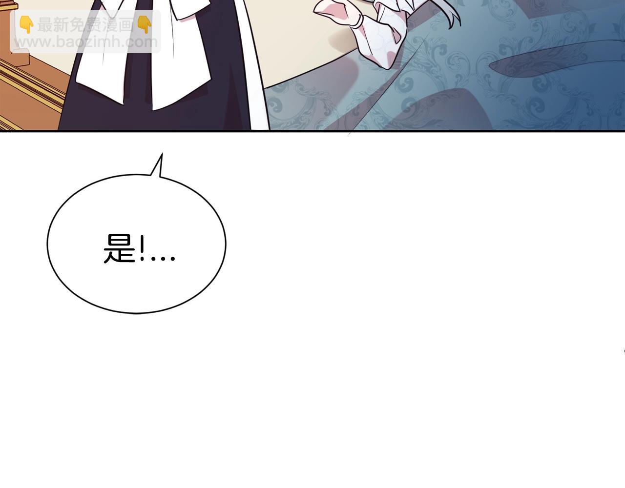 第55话 鸡蛋粥35