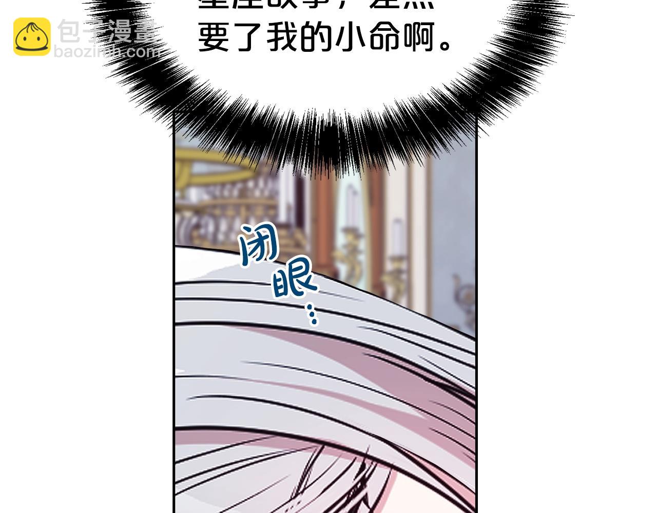 第55话 鸡蛋粥37