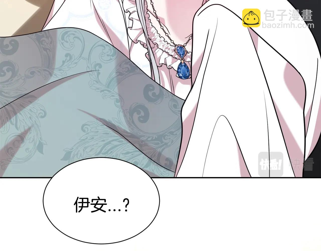 第55话 鸡蛋粥44