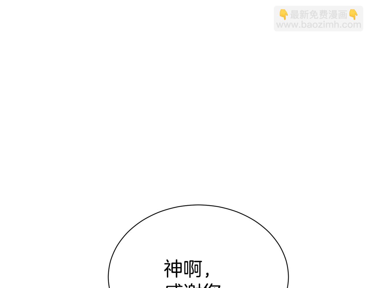 第55话 鸡蛋粥57