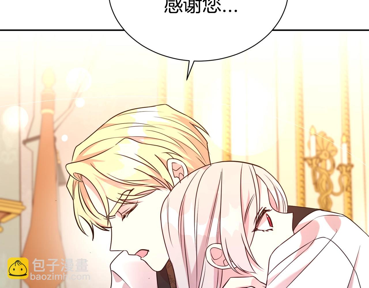 第55话 鸡蛋粥58