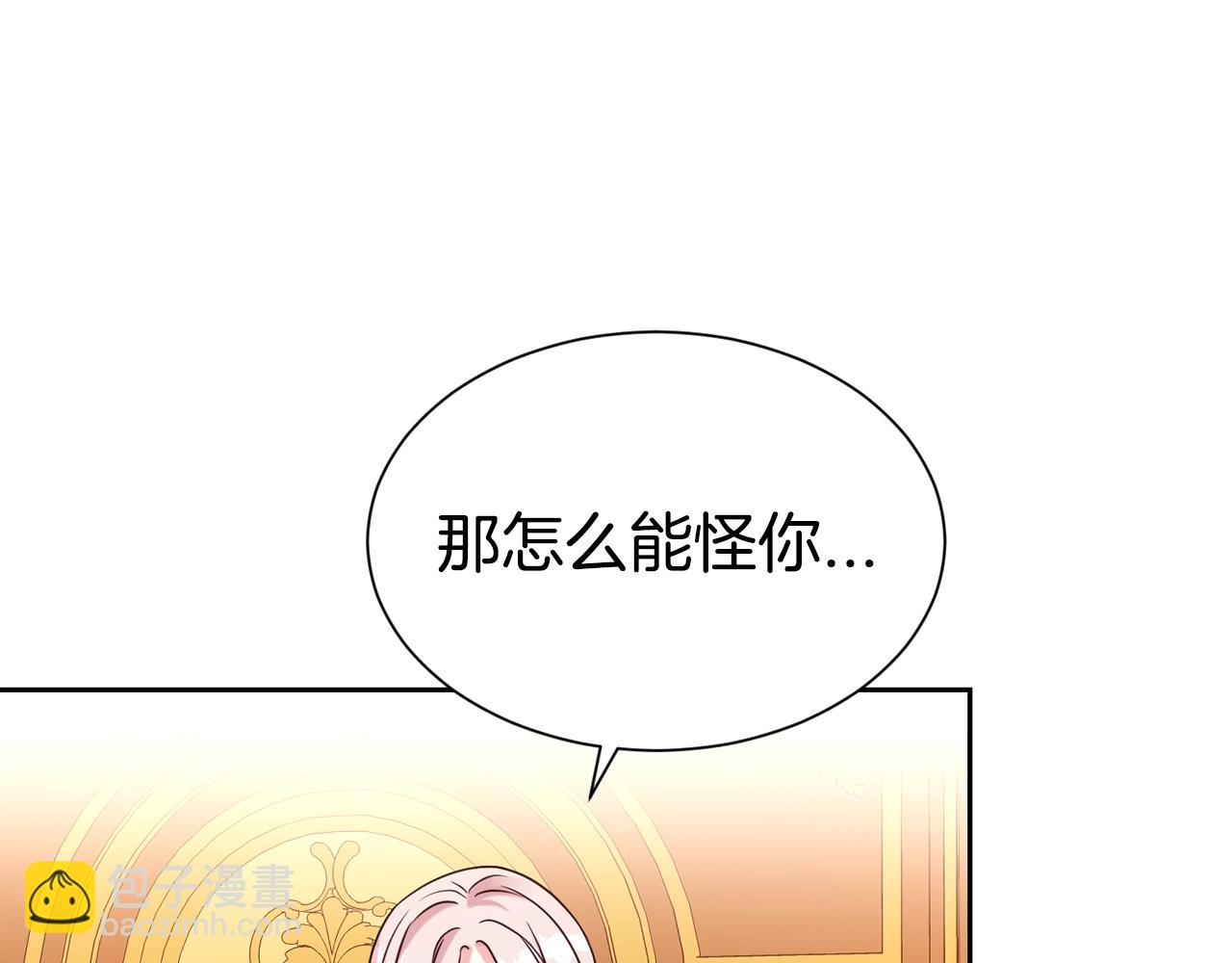第55话 鸡蛋粥69