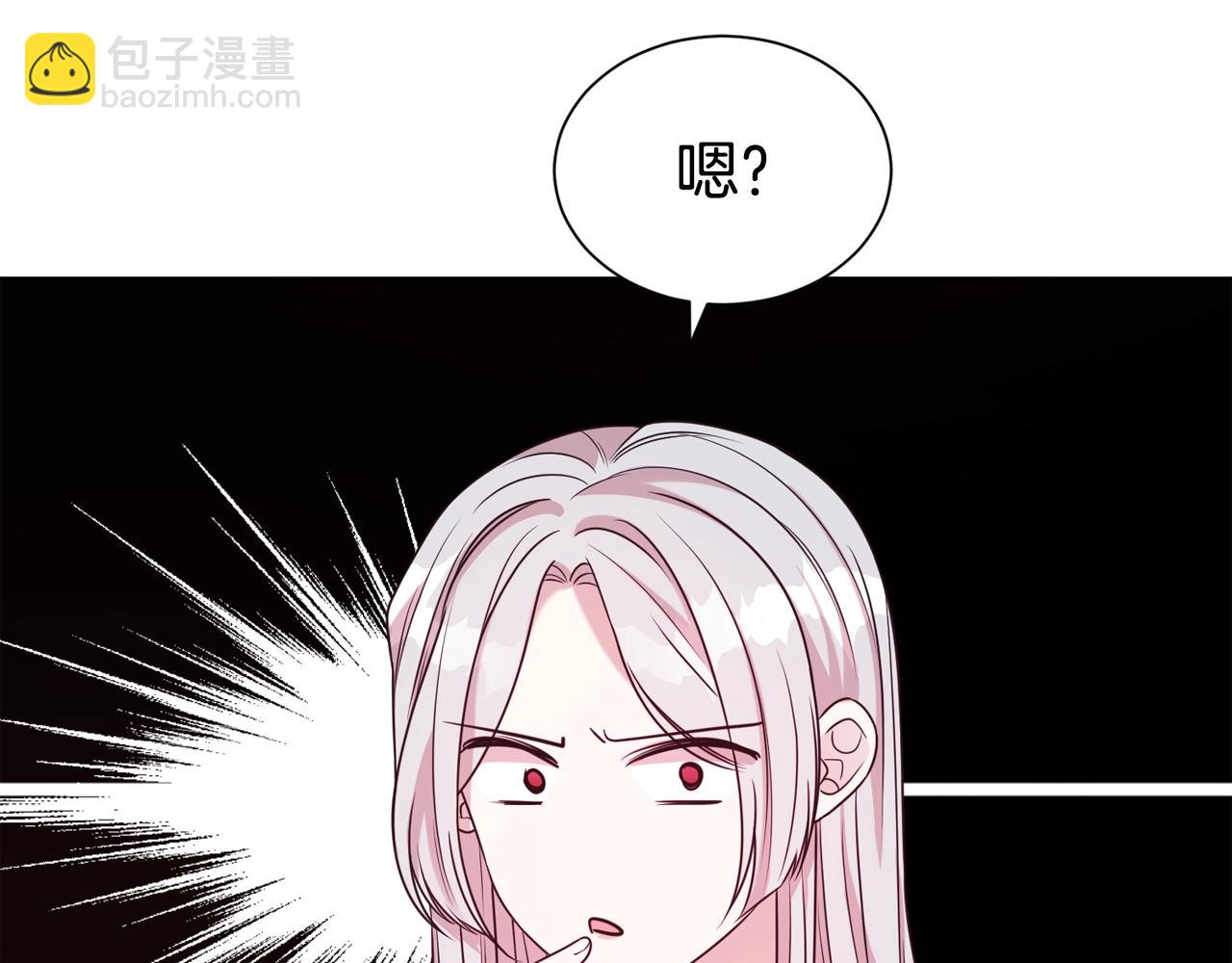 第55话 鸡蛋粥71