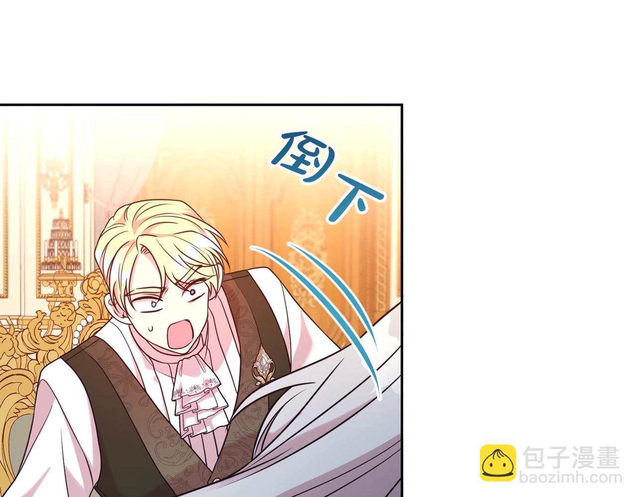 第55话 鸡蛋粥81