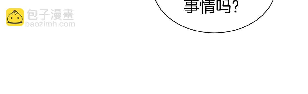 第55话 鸡蛋粥97