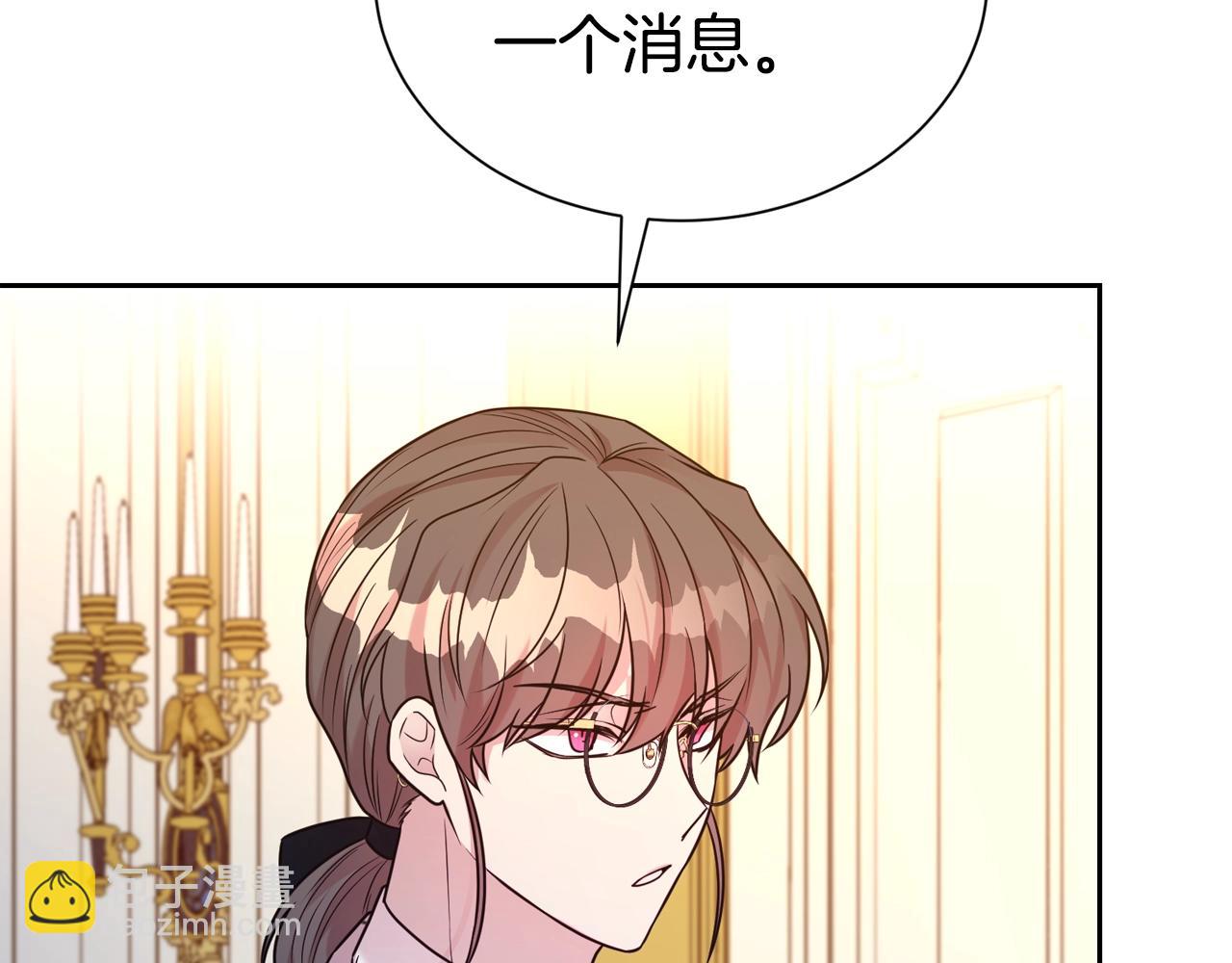 第55话 鸡蛋粥99