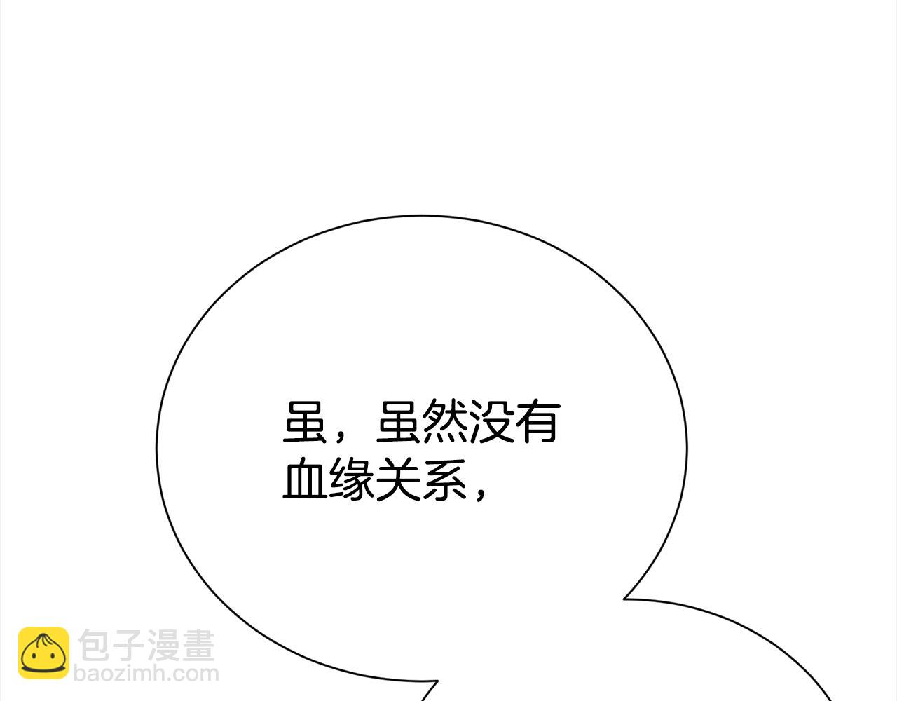 第74话 整治人渣1