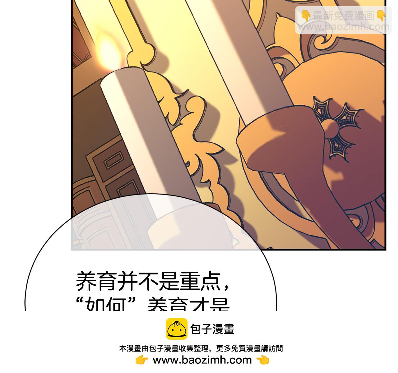 第74话 整治人渣3