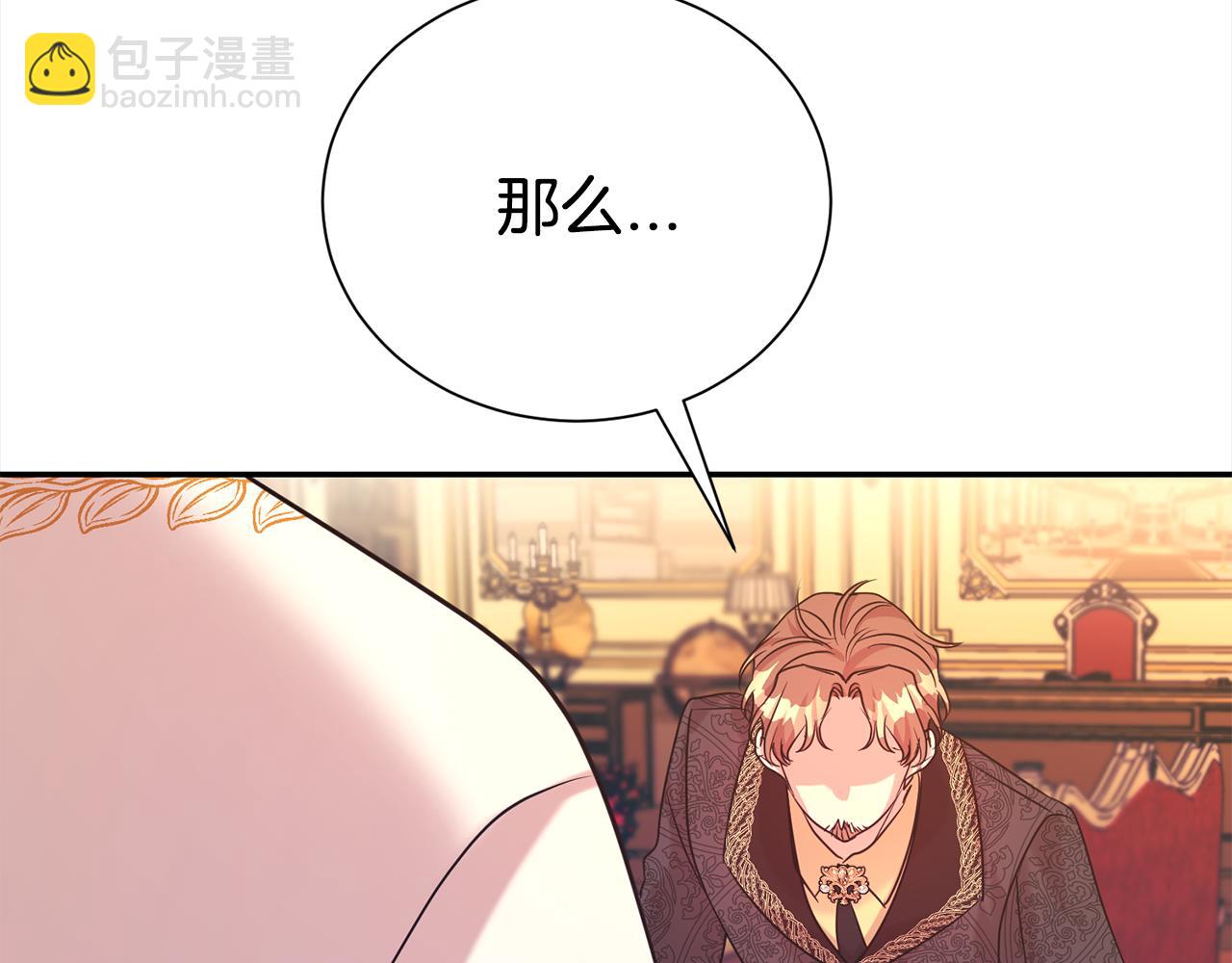 第74话 整治人渣9