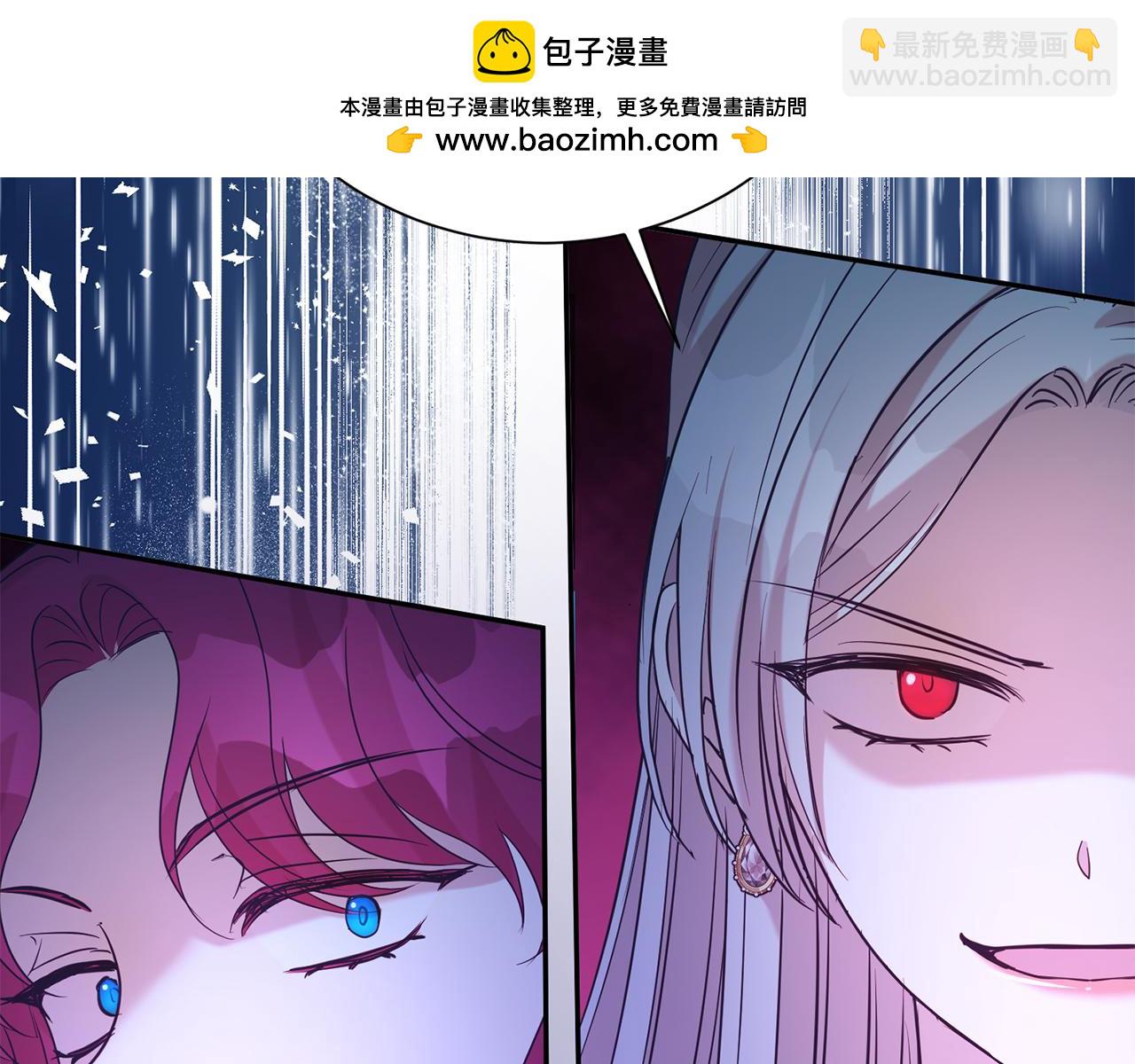 第85话 国王的挑唆1