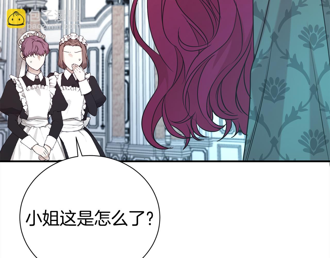 第85话 国王的挑唆105