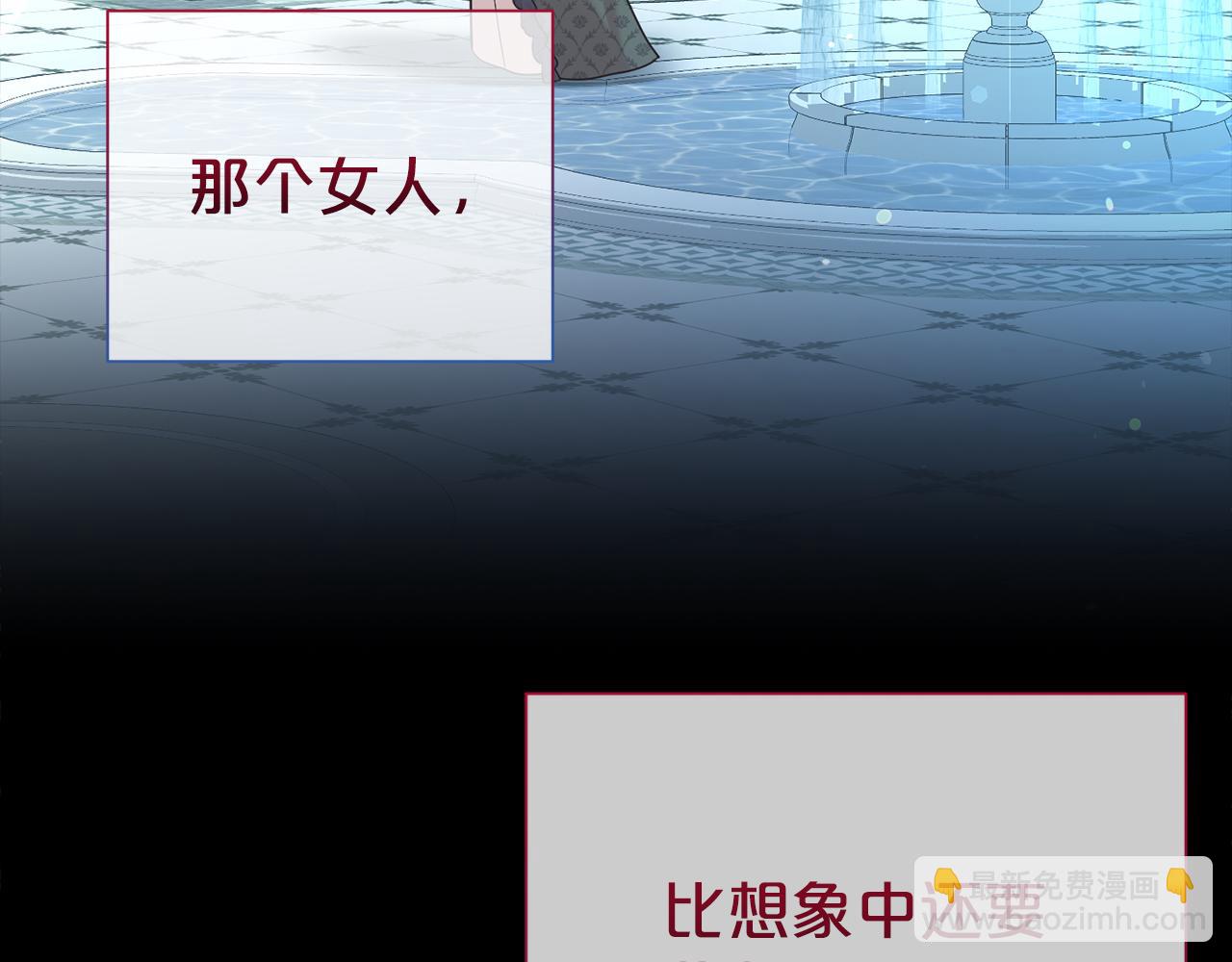 第85话 国王的挑唆109