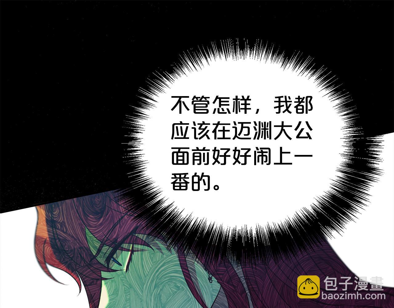 第85话 国王的挑唆114