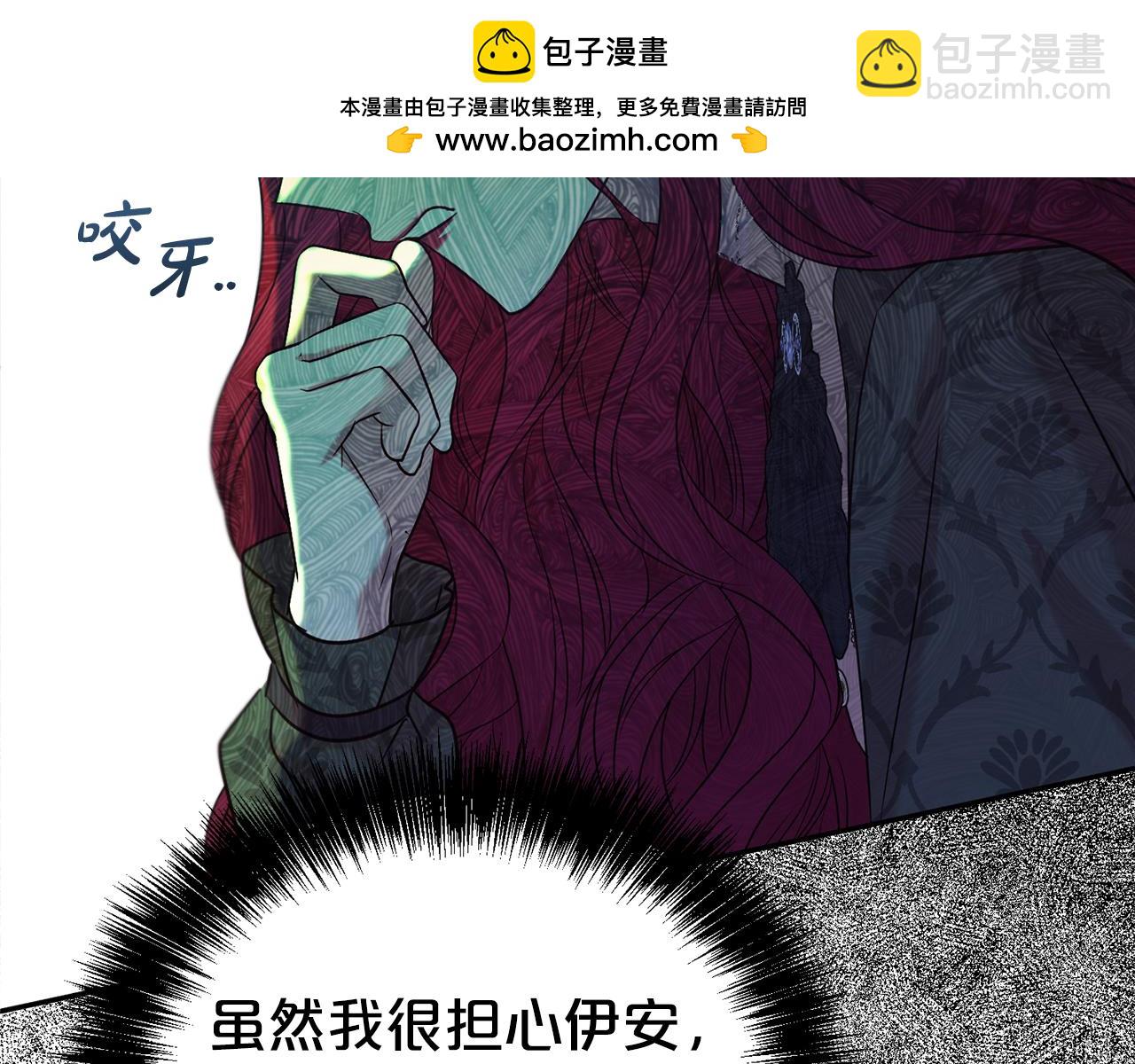 第85话 国王的挑唆115