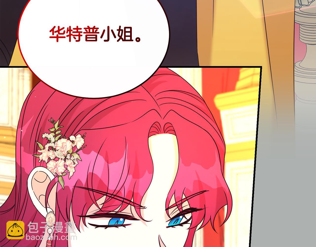 第85话 国王的挑唆124