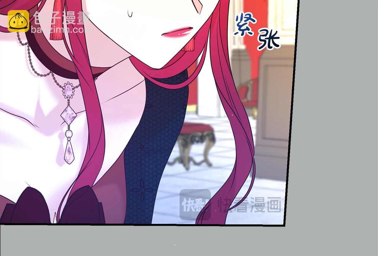 第85话 国王的挑唆125
