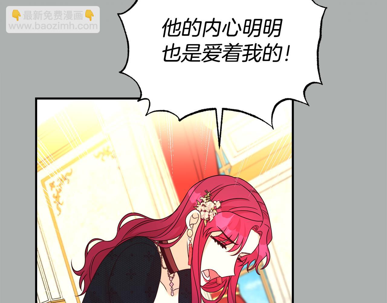第85话 国王的挑唆130