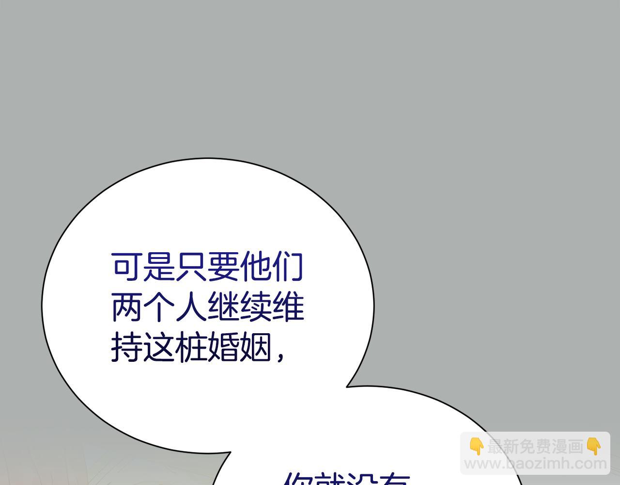 第85话 国王的挑唆132