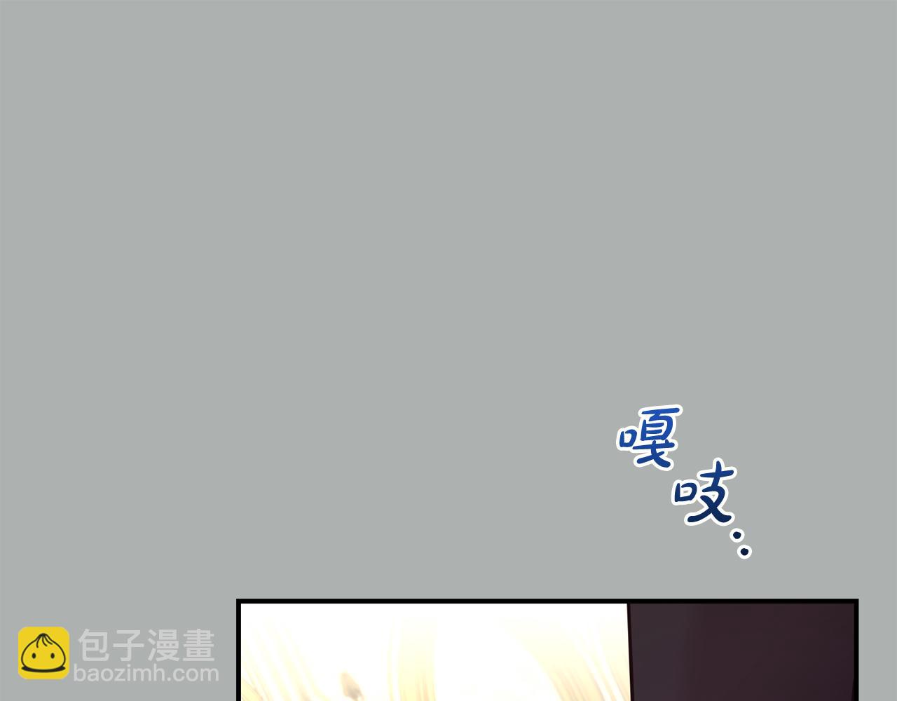 第85话 国王的挑唆137