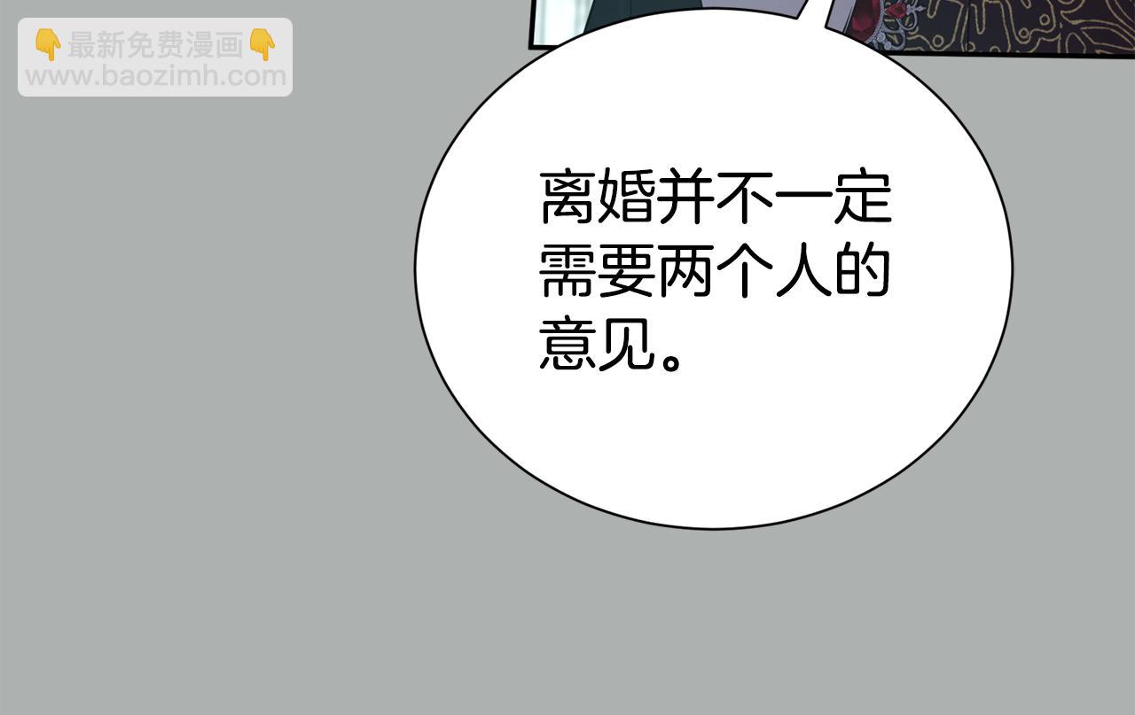 第85话 国王的挑唆147
