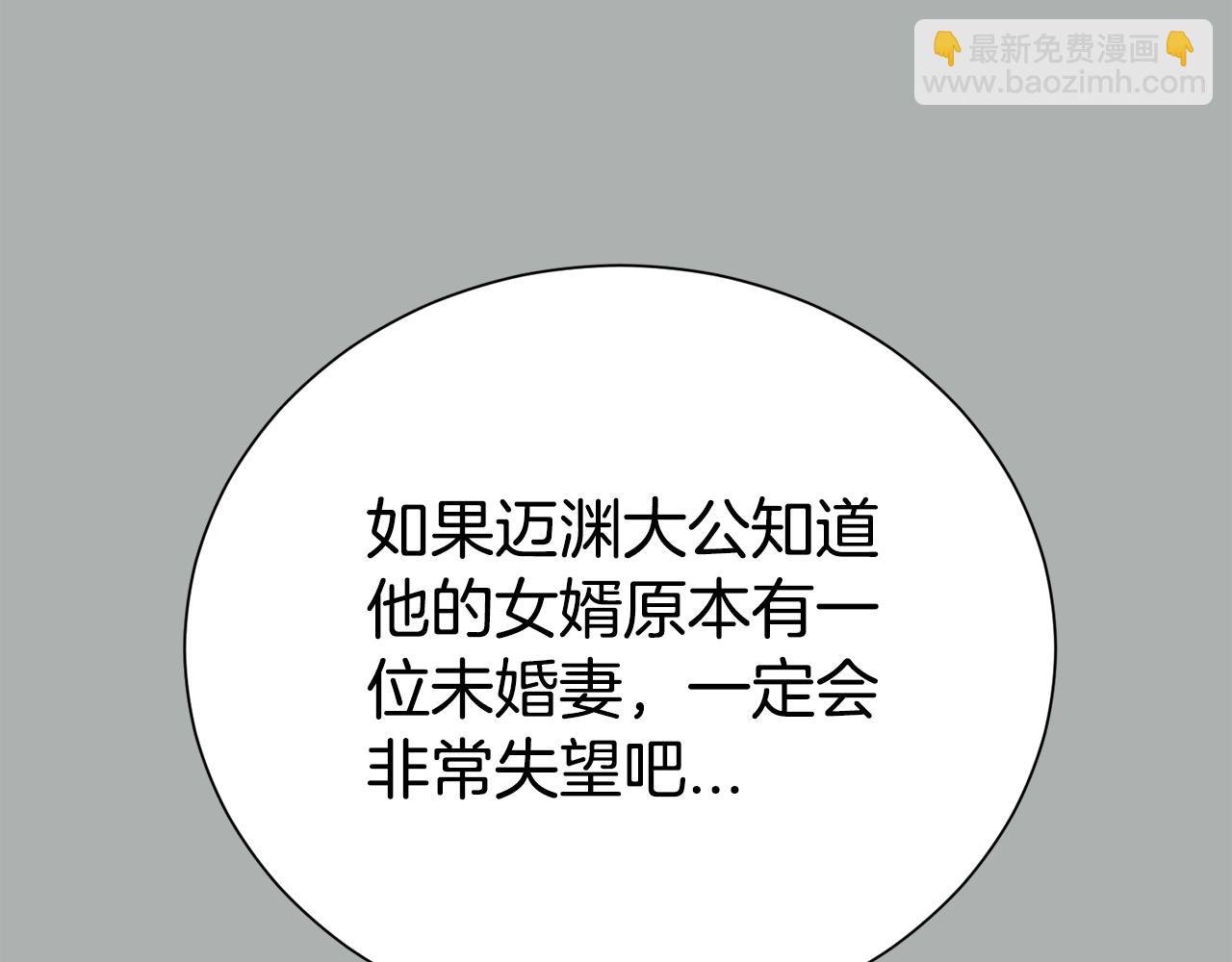第85话 国王的挑唆148