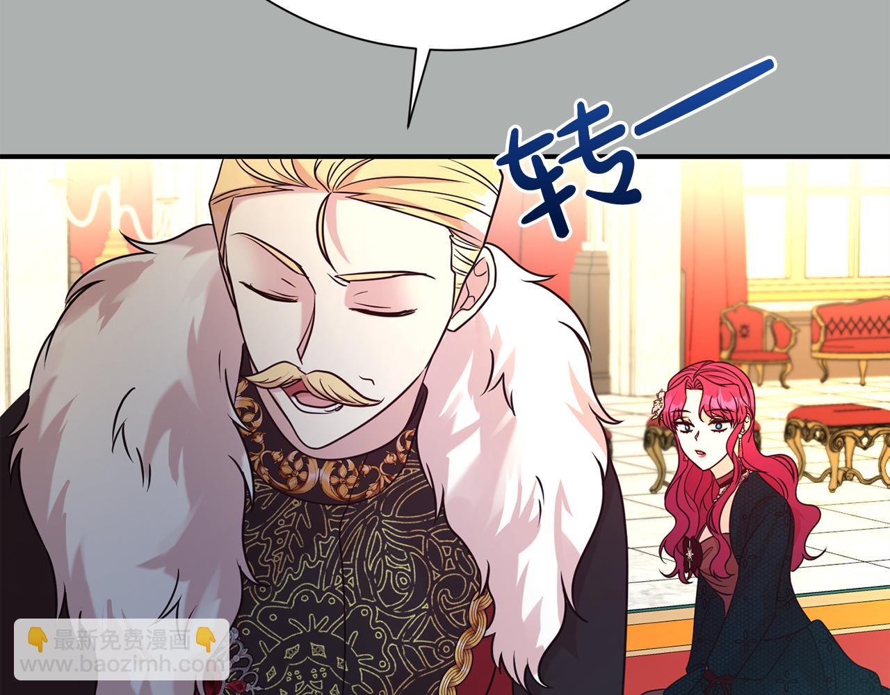 第85话 国王的挑唆149