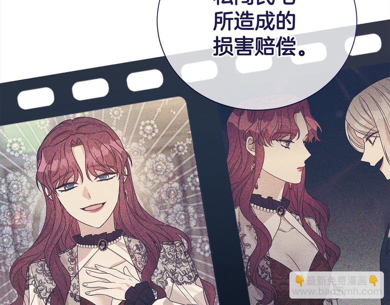 第85话 国王的挑唆15