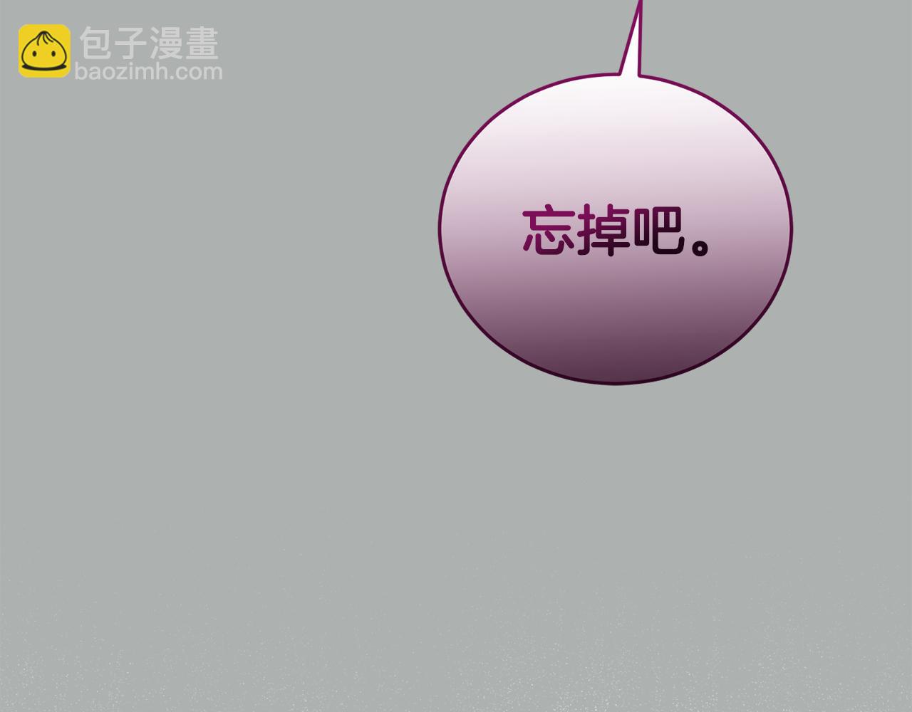 第85话 国王的挑唆158