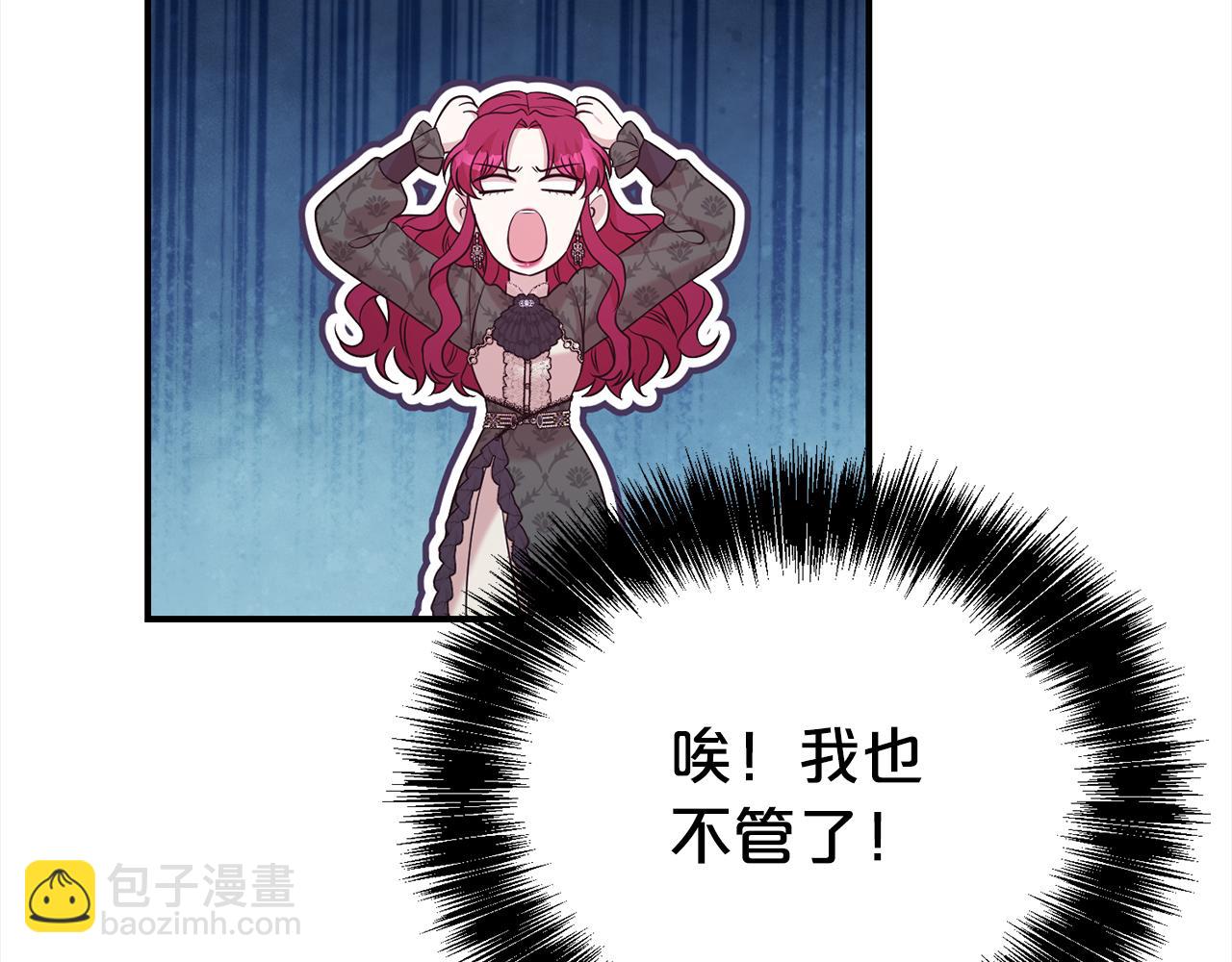 第85话 国王的挑唆162