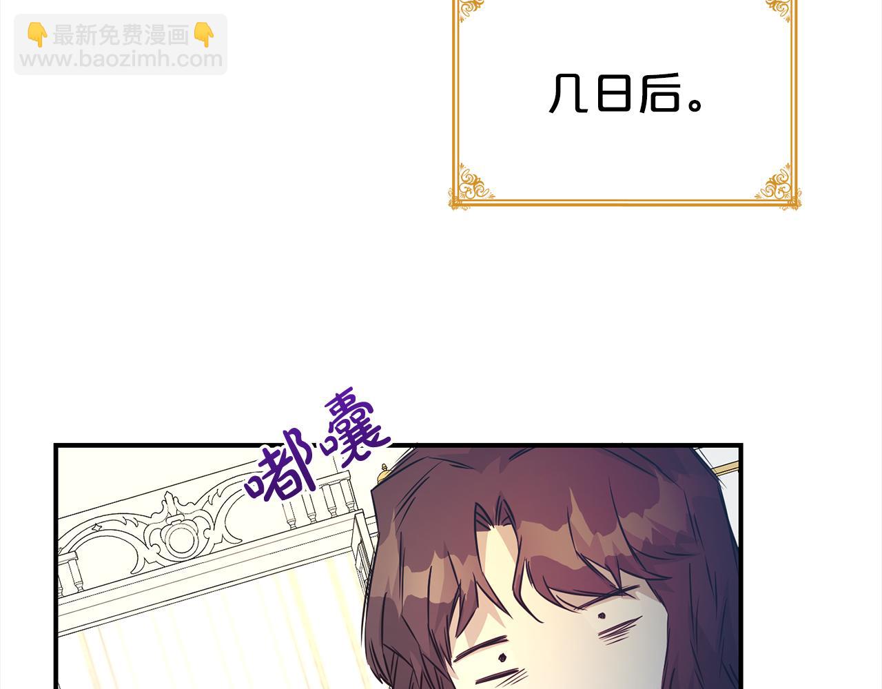 第85话 国王的挑唆164